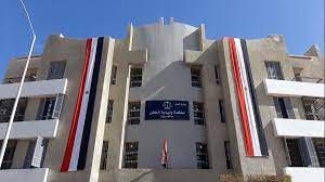 محكمة الطفل